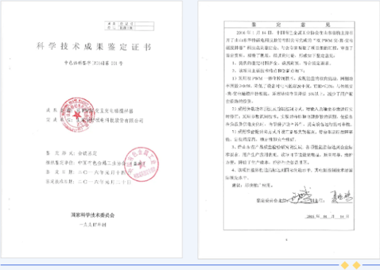 企業微信截圖_20250303105800.png
