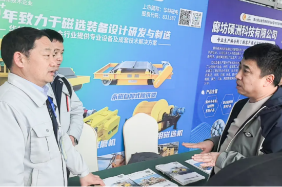 企業(yè)微信截圖_20250317114528.png