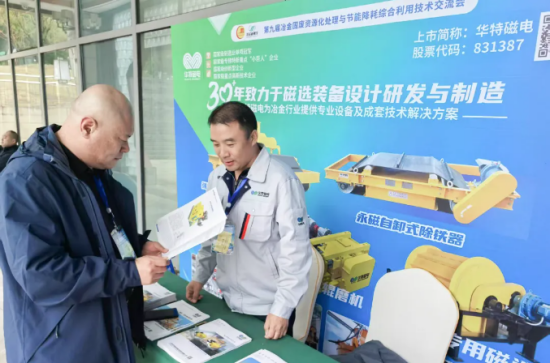 企業(yè)微信截圖_20250317114457.png