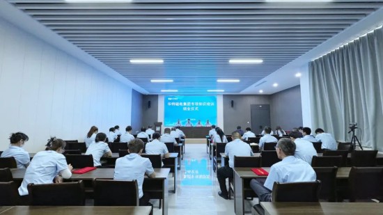 凝心聚力，賦能未來！華特磁電集團2025年首期專項知識培訓圓滿結業
