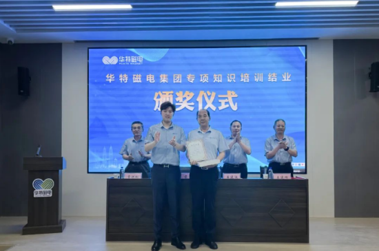 企業微信截圖_20250607095629.png