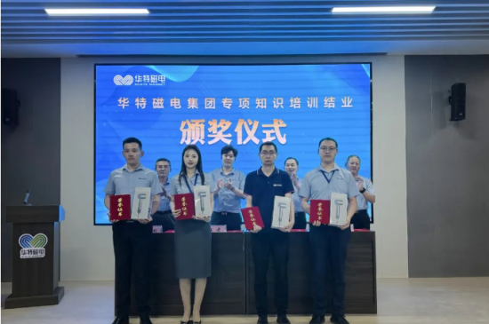企業微信截圖_20250607095651.png