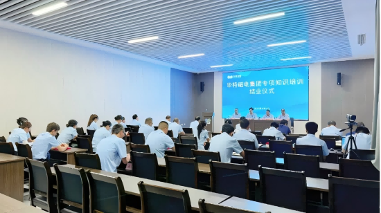 企業微信截圖_20250607101626(1).png