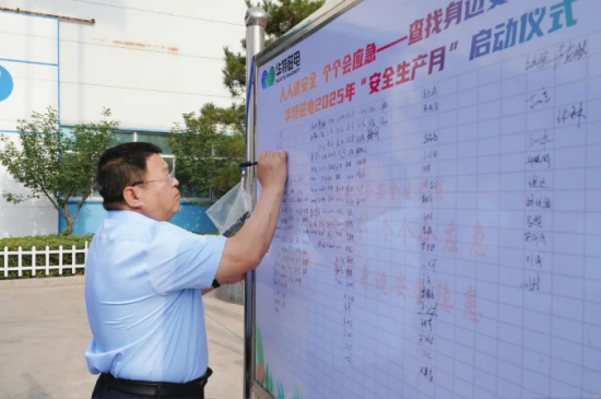 企業(yè)微信截圖_20250611084242.png